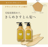 Dầu Xã Botanist Droas từ bùn khoáng thiên nhiên giúp tóc khoẻ mạnh bóng mượt  Moist Glossy.