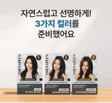 Nhuộm tóc phủ bạc THENAPLUS Ampoule Shampoo Hair Color (1N Mild Black - Đen dịu)