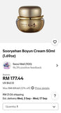 Kem sâm đông y giúp mịn da và chống nhăn Sooryehan 50ml