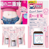 Viên uống giảm béo , khoẻ ruột  bổ sung 33 lợi khuẩn  Svelty Smart Super Nhật Bản