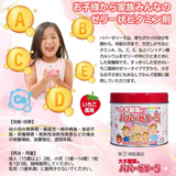 Kẹo jelly bổ sung vitamin dinh dưởng  cho trẻ biếng ăn Ohki Pharmaceutical Papa Jelly 5