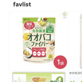 Bột chất xơ hạt mã đề hỗ trợ giãm hấp thu đường bột ( carbonhydrate) giúp cơ thể khoẻ mạnh   Itoh Kampo Pharmaceutical Plantain Fiber