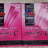 Thạch collagen và placenta C mờ nám, tàn nhang, ngăn ngừa lão hoá, trẻ đẹp Earth Placenta C Jelly