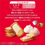 Bánh quy kem sandwich dâu tây chứa lợi khuẩn tốt cho ruột  Glico Bisco Value Pack