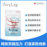 Viên uống giảm mỡ đùi và bắp chân, giảm tích nước và sưng phù , lưu thông máu Pillbox Japan Airy Leg Nhật Bản - HSD tháng 11 năm 2025