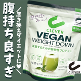 Sửa giảm cân thực vật hỗ trợ giảm cân, tăng cường cơ bắp, cung cấp năng lượng Clever Vegan - vị Matcha Latte