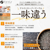 Hạt Chia bổ sung chất xơ và Axit béo Omega 3 giúp khoẻ ruột và giãm mở hỗ trợ giãm cân Fine Japan Superfood & Ecology Chia Seeds