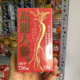 Viên uống Nhân Sâm  giảm căng thẳng, mệt mỏi, tăng cường sức sống khoẻ mạnh Koraininjin Nhật Bản
