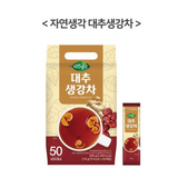 Trà Gừng Táo Tàu tăng cường sức khoẻ, hỗ trợ tiêu hoá Heechang Natural Thought Hàn Quốc