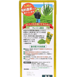 Bột Mầm Lúa Mạch Non nguyên chất bổ sung chất xơ, hỗ trợ tiêu hóa Grass Barley 46 Gói Nội Địa Nhật Bản- HSD 2028/11