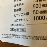 Bột sinh tố dinh dưỡng thay thế bữa ăn giúp khoẻ ruột thon gọn vóc dáng Complete Protein TOKYO - Vị MATCHA