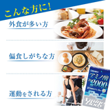 Viên Uống hỗ trợ thon vóc dáng và tăng cường thể lực tăng cơ bắp  Orihiro Amino Body 2000mg - XANH