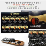 Hắc sâm cắt lát tẩm mật ong Hàn Quốc SLICED KOREAN BLACK GINSENG IN HONEY TEHAN