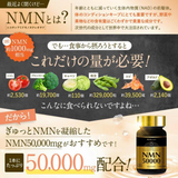 Viên uống trường thọ trẻ hóa, đẹp da, chống lão hoá cao cấp NMN Premium 50000mg Shin Nihon Healt