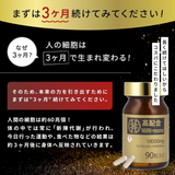 Viên uống trường thọ NMN  18000mg  chống lão hoá, đẹp da, tăng cường sức khoẻ NMN Supplement, 18,000 mg MOMOprevail