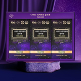 Nước Uống collagen ngăn ngừa lão hoá, nuôi dưỡng làn da Body Plus Night Recovery Collagen