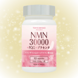 Viên uống bổ sung NMN 30,000mg + PQQ + Placenta đẹp da, chống lão hoá, tăng cường sức khoẻ Tokyo Miyako Wellness