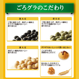 Ngũ cốc ăn liền đậu nành đen và xanh non cung cấp chất xơ , canxi và sắt và 9 loại vitamin thiết yếu hằng ngày  đậu nành Nissin  Nhật
