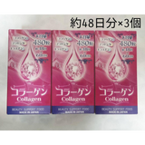 Viên uống collagen Placenta đẹp da giữ ẩm, giúp da căng mịn ,tạo độ bóng  và giãm nhăn làm sáng da Collagen Beauty Support Food Japan