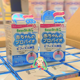 Men vi sinh 1 tỷ  cải thiện hệ tiêu hoá, tăng cường lợi khuẩn, hấp thu dinh dưỡng cho trẻ Beanstalk Probiotic M1 ( từ 0 tuổi trở lên)