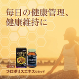 Viên Uống Keo Ong đẹp da tăng cường sức khoẻ, hỗ trợ tim mạch, chống lão hoá Orihiro Propolis