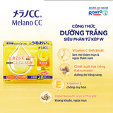 Mặt Nạ serum dưởng trắng và cấp ẩm  mờ thâm sạm da  Melano CC  Rohto Mentholatum Nhật