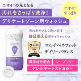Dung dịch vệ sinh phụ nữ dịu nhẹ, tươi mát mỗi ngày Summer’s Eve Cleansing Wash Multi-Benefit