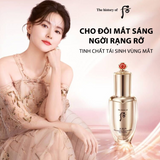 Sample serum Mắt chống lão hoá tái sinh  Whoo Cheo Illuminating Regenerating Eye Serum ( hoa hiên )