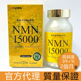 Viên uống trường thọ hỗ trợ trẻ hóa cơ thể, chống lão hoá, đẹp da mờ nếp nhăn Yuwa NMN15000