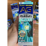 Xịt Mũi Đặc Trị Viêm Mũi Dị Ứng AG Allecut S (Soft Type) - Màu xanh dương nhạt
