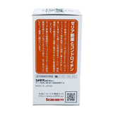 Viên Uống Hỗ Trợ Giảm Đau Nhức Xương Khớp Chondroitin ZS Tablets - 270 viên