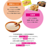 Bột chất xơ vỏ hạt mã đề giúp sạch ruột giãm táo bón, giãm hấp thu chất béo và giãm đường trong trong máu hỗ trợ giảm cân, giữ dáng, cải thiện tiêu hoá Psyllium Diet Support Yamakan Nhật