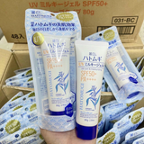 Kem Chống Nắng Hatomugi Dưỡng Ẩm & Làm Sáng Da The UV Milky Gel UV Care & Moisturizing SPF50+ PA++++ - MÀU TRẮNG