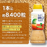 Sốt mè rang đậm vị  Kewpie Deep Roasted Sesame Dressing Nhật Bản