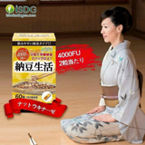 Viên Uống hỗ trợ phòng chống tai biến, đột quỵ Natto ISDG Nattokinase 4000FU 60 Viên