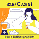 Viên ngậm bổ sung vitamin C giúp trắng da, mờ thâm nám, giãm mệt mỏi, chống oxy hoá  Hicee Plus Nhật