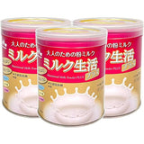 Sữa Dinh Dưỡng người lớn bổ nảo Tăng Cường Đề Kháng và Hệ Miễn Dịch Morinaga Nutritional Milk Powder Plus Nhật Bản