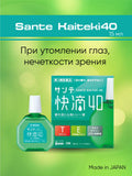 Thuốc nhỏ mắt chống mõi mắt và giúp mắt sáng  Sante Kaiteki 40 - Sante xanh lá