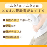 Men tiêu hoá hỗ trợ đường ruột khoẻ giãm táo bón giãm phân lõng  Asahi Ebios Probiotic Nhật Bản.