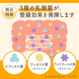 Men tiêu hoá hỗ trợ đường ruột khoẻ giãm táo bón giãm phân lõng  Asahi Ebios Probiotic Nhật Bản.