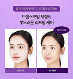 Mặt Nạ Lột Giảm Nhăn Ohui Age Recovery Wrinkle Collagen 70ml - Dưỡng Sáng Da, Cải Thiện Nếp Nhăn