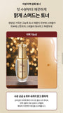 Toner cấp ẩm dưỡng sáng Re:ofe Jasaeng Brightening-Reinforcing Toner - KHÔNG HỘP