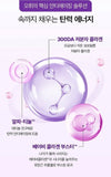 Mặt Nạ Lột Giảm Nhăn Ohui Age Recovery Wrinkle Collagen 70ml - Dưỡng Sáng Da, Cải Thiện Nếp Nhăn