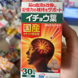 Viên uống bổ não, tăng lưu lượng máu lên não, tăng cường trí nhớ, tuần hoàn máu, giảm tê bì chân tay SBI ALApromo Ginkgo Leaf
