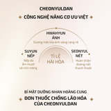 Sample Sữa Dưỡng Tái Sinh, chống lão hoá chuyên sâu Whoo Cheonyuldan Ultimate Rejuvenative Emulsion (5ml x 30 óng =150ml)