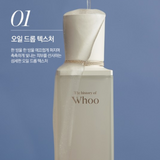 Nước thần Dưỡng Da Whoo Cấp Ẩm, Phục Hồi Năng Lượng Làn Da, Cải thiện nếp nhăn, tăng độ săn chắc Royal Regina Energy Drop Treatment