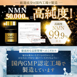 Viên uống trường thọ trẻ hóa, đẹp da, chống lão hoá cao cấp NMN Premium 50000mg Shin Nihon Healt