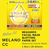Mặt Nạ serum dưởng trắng và cấp ẩm  mờ thâm sạm da  Melano CC  Rohto Mentholatum Nhật