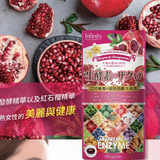 Viên Uống Enzyme & Lựu Đỏ thanh lọc, làm đẹp, hỗ trợ tiêu hoá Infinity Enzyme Pomegranate