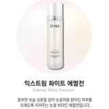Sữa Dưỡng Trắng Da, mờ thâm nám OHUI Extreme White EmulsioN FULLSIZE 130ml - KHÔNG HỘP - OHUI TRẮNG